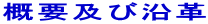 �T�v�y�щ��v