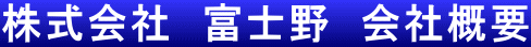 ������Ё@�x�m��@��ЊT�v
